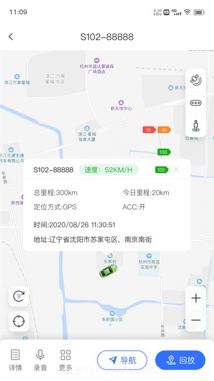 在这儿截图4 在这儿截图4