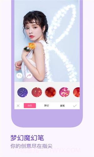 BeautyPlus截图5 BeautyPlus截图5