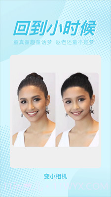 百变魔镜相机截图4