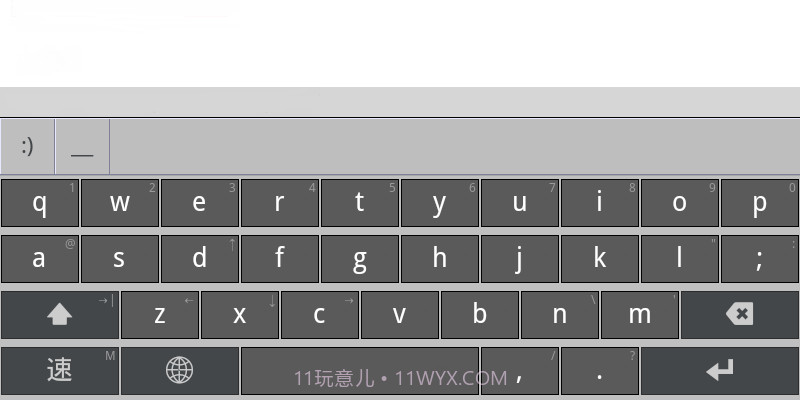 速打粤语手机输入法截图4 速打粤语手机输入法截图4