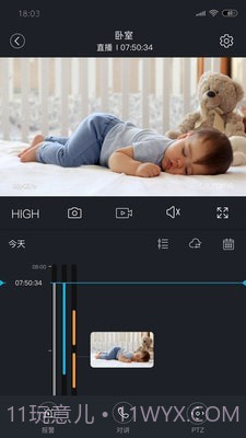 安心看截图2 安心看截图2