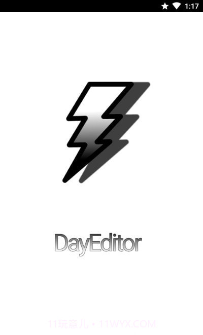 DayEditor开发截图1