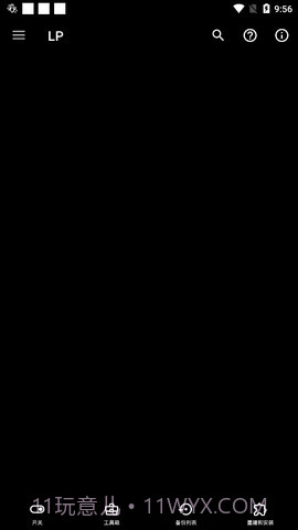 Lucky Patcher(幸运通用器)V6.4.7 for Android 最新汉化版截图1