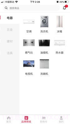 领居家博汇截图2