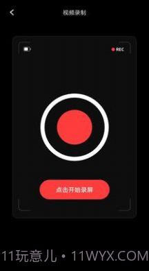专业音频提取截图1 专业音频提取截图1