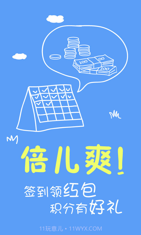 省钱王电话截图3 省钱王电话截图3