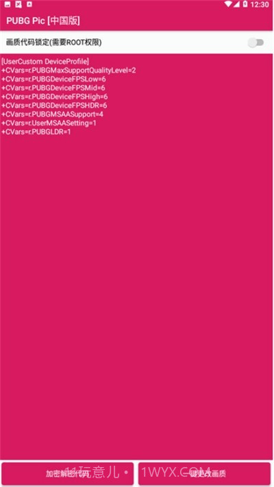 PUBGPic120帧画质截图2 PUBGPic120帧画质截图2