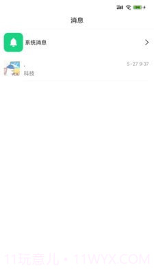 大象律师截图3 大象律师截图3