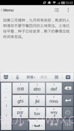 印象便签 EverMemo截图2 印象便签 EverMemo截图2