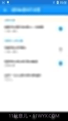 EZ截屏截图2 EZ截屏截图2