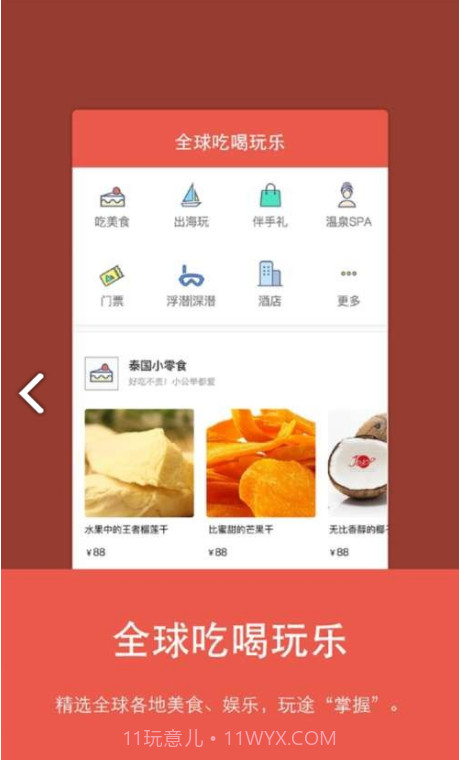 百奕通截图1 百奕通截图1
