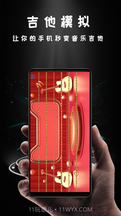 Miracast投影截图3 Miracast投影截图3