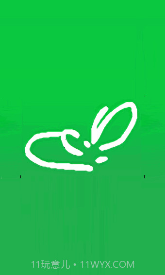 蝴蝶云接单截图1 蝴蝶云接单截图1