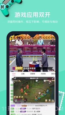 VMOS截图2 VMOS截图2
