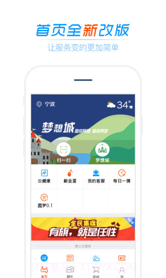 圆形截图1 圆形截图1
