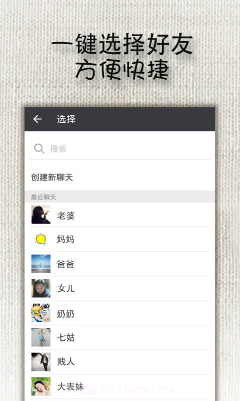 伪装定位截图2 伪装定位截图2