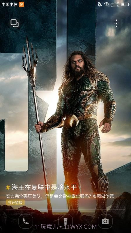 杂志锁屏最新手机版截图2