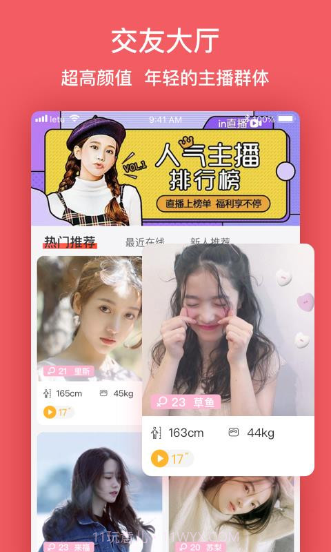 乐兔截图2 乐兔截图2