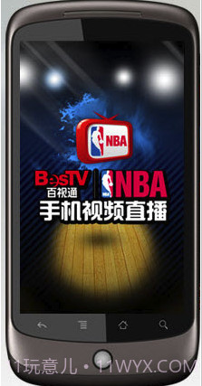 百视通NBA(赛季独家视频直播)安卓最新版截图1 百视通NBA(赛季独家视频直播)安卓最新版截图1