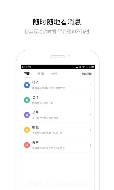 百家号截图3