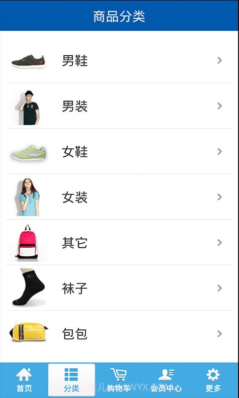 鸿星尔克截图2 鸿星尔克截图2