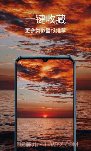 掌上聚合手机壁纸截图3
