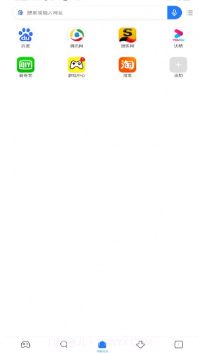 小米浏览器无广告版截图3