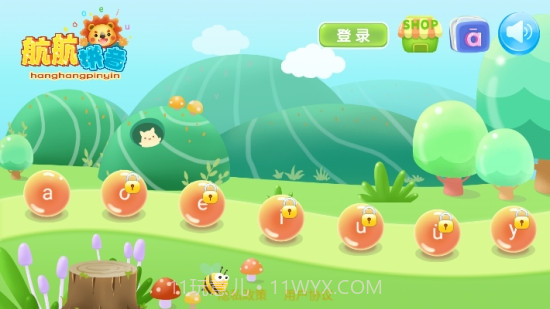 航航拼音截图1 航航拼音截图1