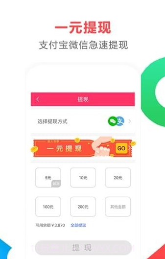 松鼠资讯截图2 松鼠资讯截图2