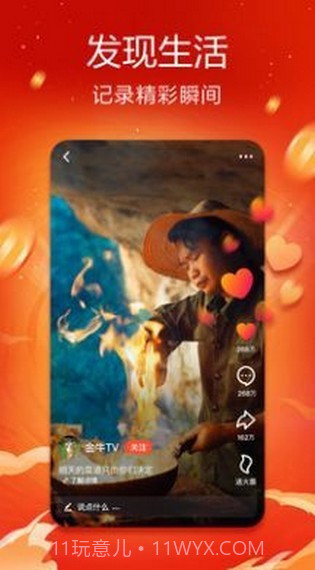 奶豆短视频截图4