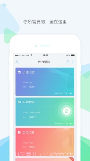 乐开截图1