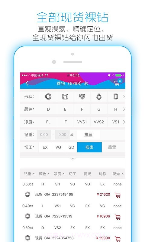 极速定制截图3 极速定制截图3