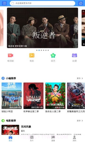宠爱社截图1 宠爱社截图1