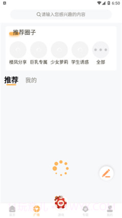 甜杏视频最新版截图1 甜杏视频最新版截图1
