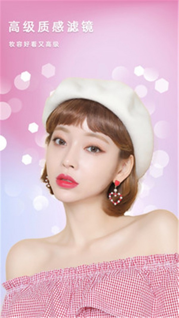 萌拍滤镜相机截图1