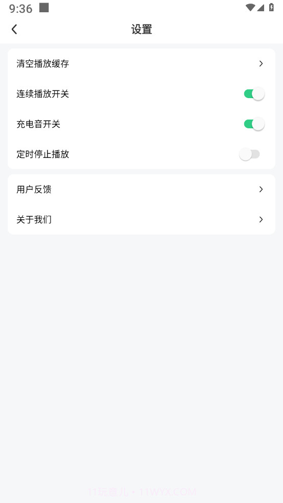 免费来电多多截图3