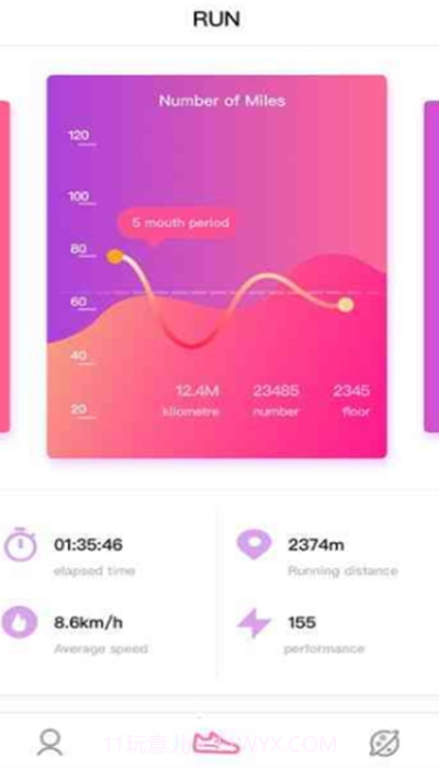 点点守护(隐私保护工具)截图2
