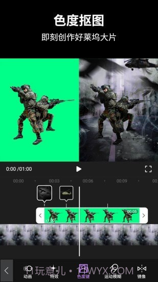 视频后期酱AE视频动效制作截图4