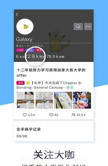实时计划app(计划制定提醒)V1.0.3 截图1