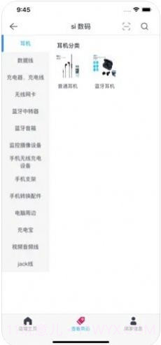 远东意购截图1 远东意购截图1