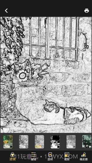 DiDiCam截图4 DiDiCam截图4