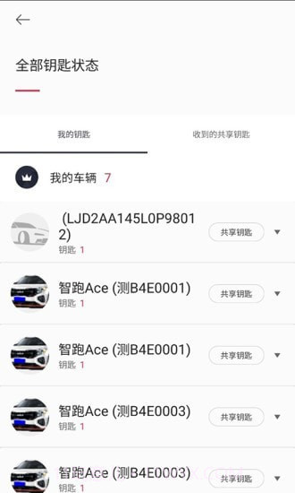 Kia Connect截图4 Kia Connect截图4