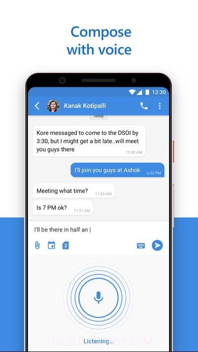 短信管理器截图6