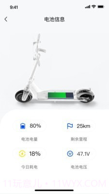 OKAI截图2 OKAI截图2