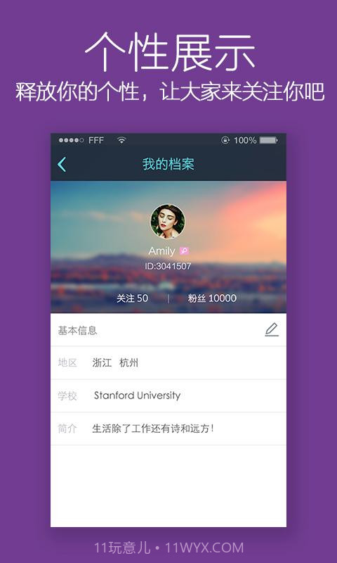 KK世界说截图5 KK世界说截图5