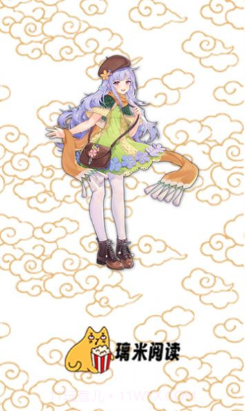 璃米漫画截图2