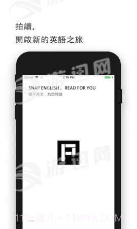 随即拍手机版截图3