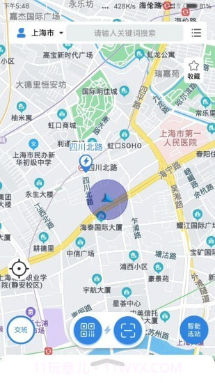 驿路优电截图1 驿路优电截图1
