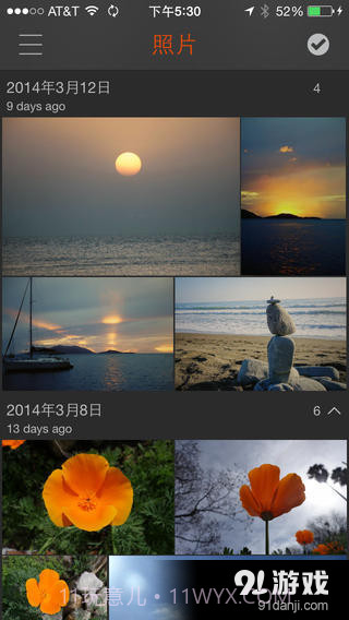Eyefi Mobi截图2