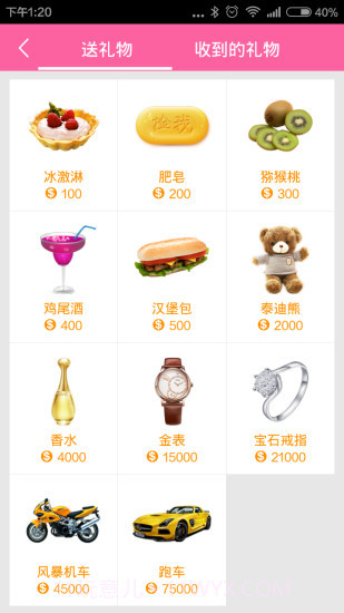 移动练歌房截图3